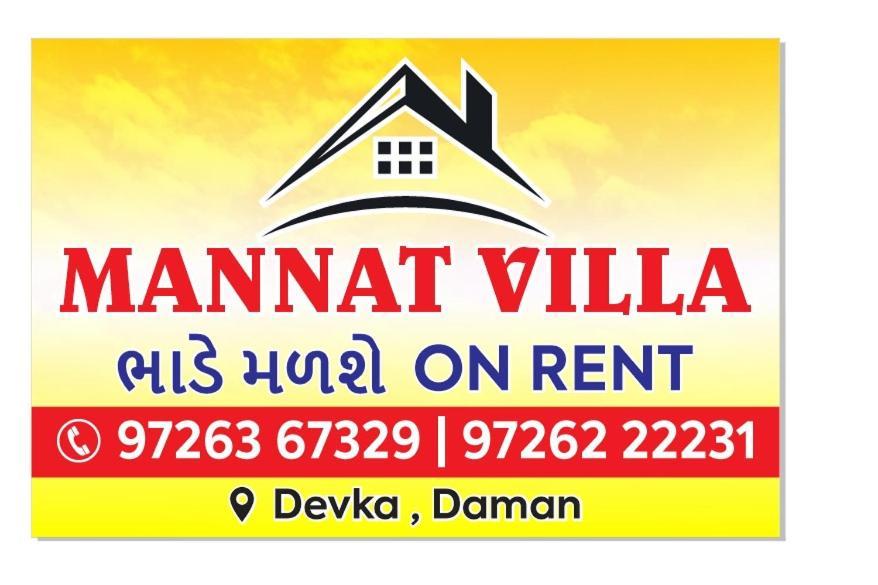 Mannat Villa 2Bhk Daman Eksteriør billede